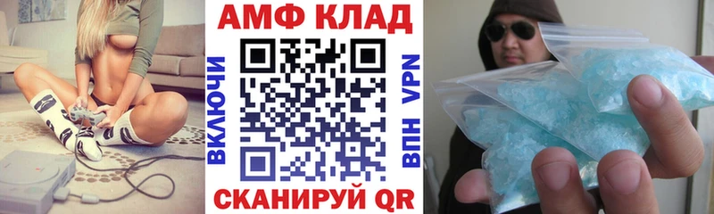АМФ Розовый  что такое наркотик  Клин 