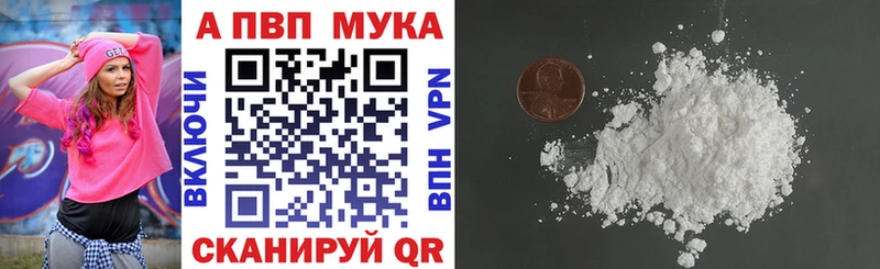 A-PVP кристаллы  Клин 