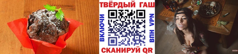 Еда ТГК марихуана  Клин 