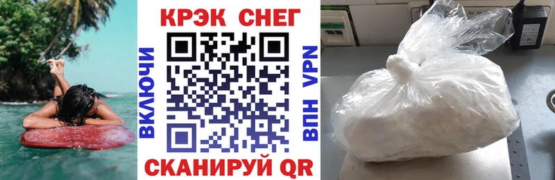 цена наркотик Клин КОКАИН Columbia