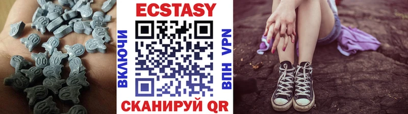 ЭКСТАЗИ 99%  Клин 