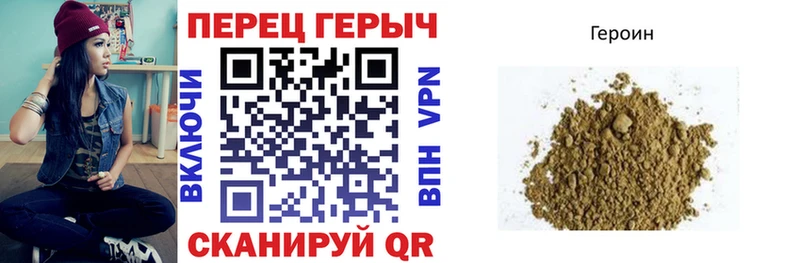 купить сайты Клин ГЕРОИН Афган