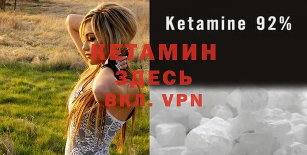 кристаллы Пестово