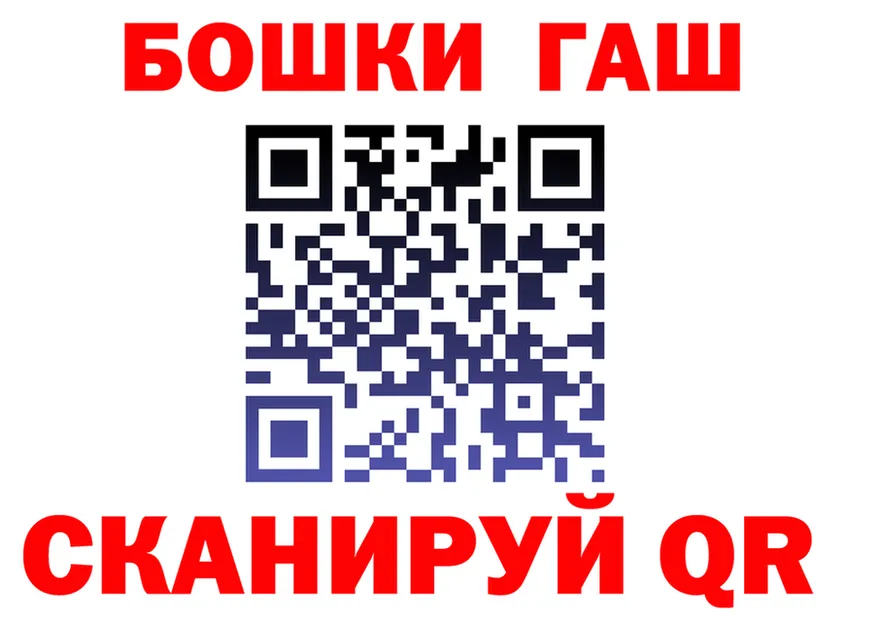 Галлюциногенные грибы Magic Shrooms зеркало shop hydra Клин