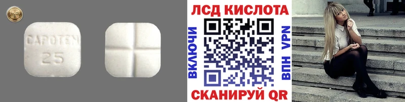 ссылка на мегу ссылки  где продают   Клин  LSD-25 экстази ecstasy 