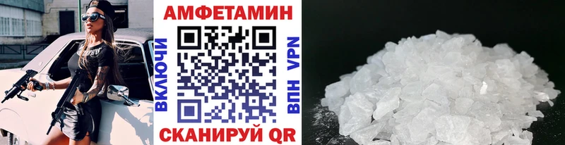купить закладку  Клин  Первитин мет 