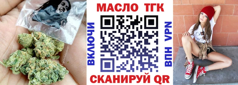 где купить наркоту Клин ТГК концентрат