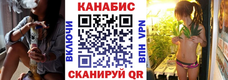 Бошки марихуана White Widow darknet состав Клин